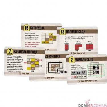 Купить Агрополіс Агрополіс