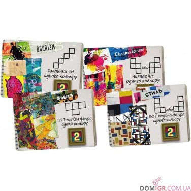 Академія мистецтв