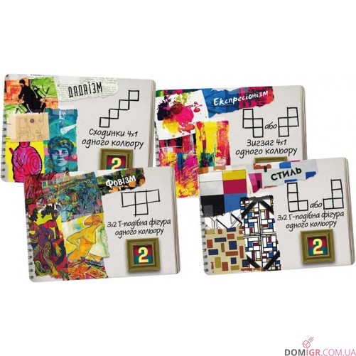 Академія мистецтв