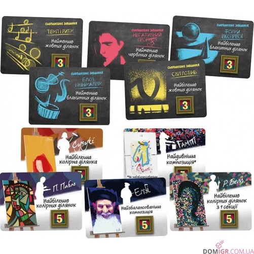 Академія мистецтв