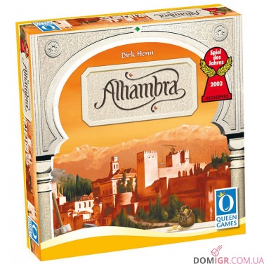 Купити Alhambra Alhambra
