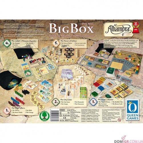 Alhambra: Big Box