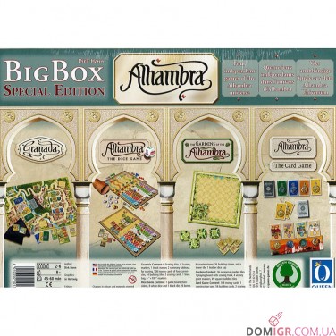 Alhambra: Big Box Special Edition