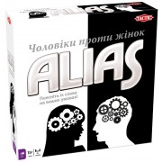 Alias: Чоловіки проти Жінок (УКР)