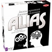 Alias: Дамы против джентльменов (рус.)