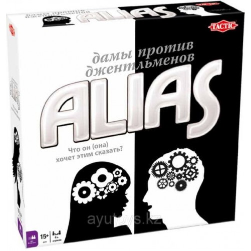 Alias: Дамы против джентльменов (рус.)