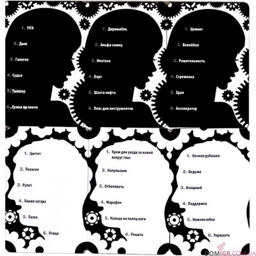 Alias: Дамы против джентльменов (рус.)