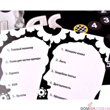 Alias: Дамы против джентльменов (рус.)