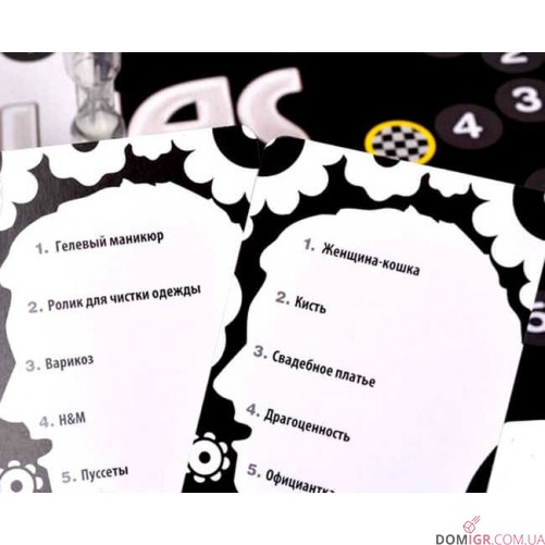 Alias: Дамы против джентльменов (рус.)