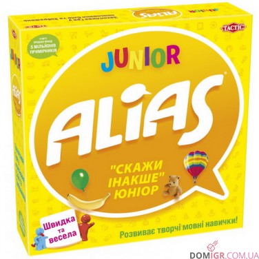 Alias: Юніор (Укр)