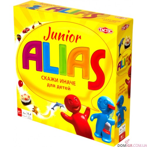 Alias: Юниор (рус)