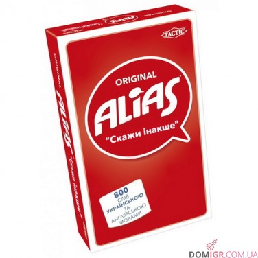 Alias: Дорожня версія (укр.)