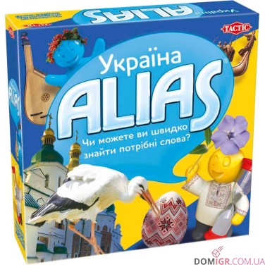 Alias: Україна