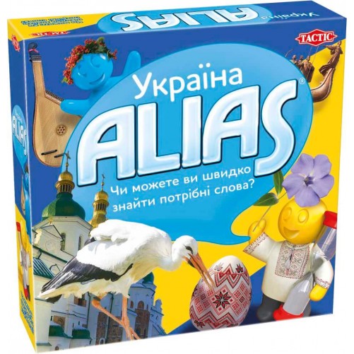 Alias: Україна