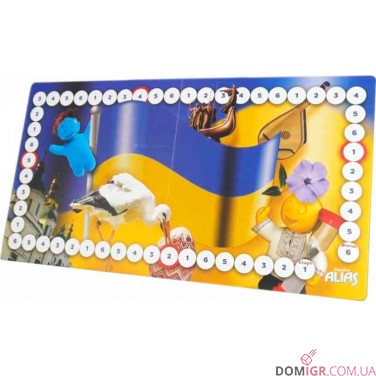 Alias: Україна