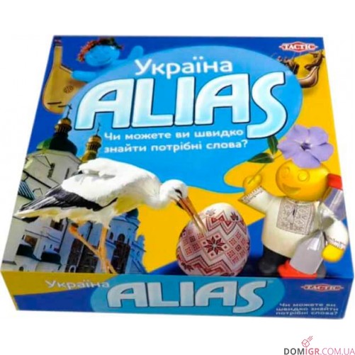 Alias: Україна