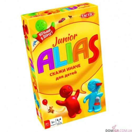 Alias: Юніор дорожня версія (рос)