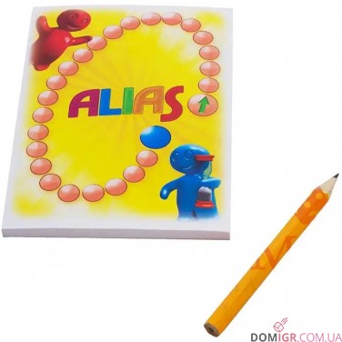 Alias: Юніор. Дорожня версія (укр)