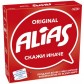 Alias: Скажи інакше (рос)