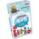 Alias: Сімейний — Дорожня версія (укр.)