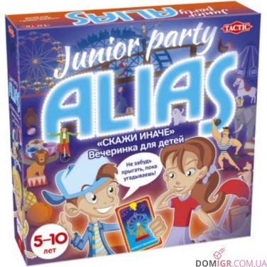 Купити Alias: Юніор Паті (рос.) Alias: Юніор Паті (рос.)
