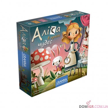Аліса в Країні Чудес