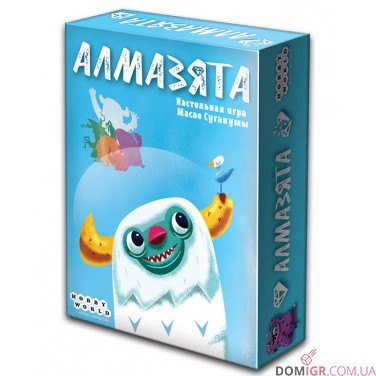 Алмазята