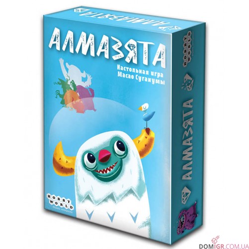 Алмазята