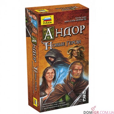 Андор: Новые герои