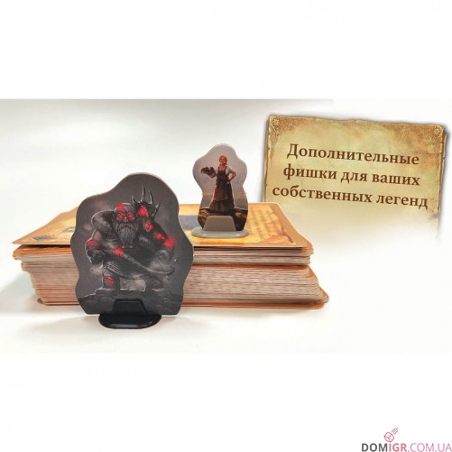 Андор: Потерянные Легенды