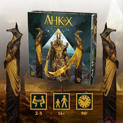 Анкх. Боги Єгипту