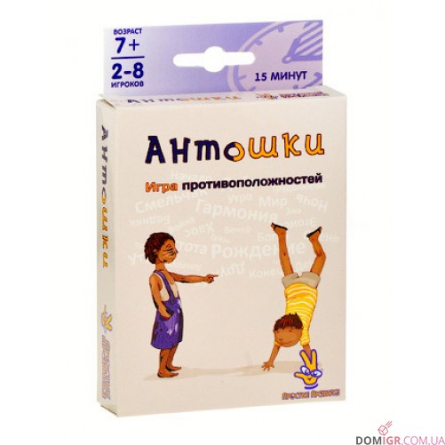 Антошки