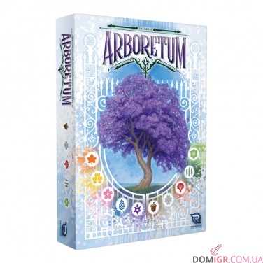 Arboretum