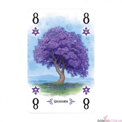 Arboretum