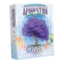 Арборетум