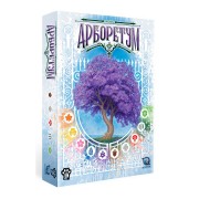 Арборетум (УКР)