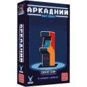 Аркадний автомат