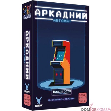 Аркадний автомат + Кишенькове підземелля - комплект