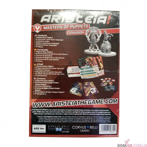 Aristeia! Masters of Puppets