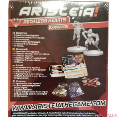 Aristeia! Reckless Hearts