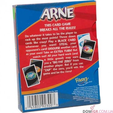 Купить Arne Arne