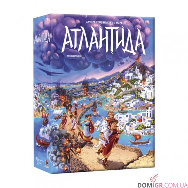 Атлантида
