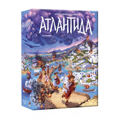 Атлантида