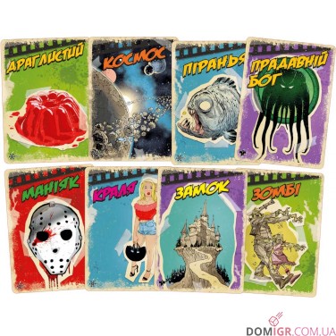 B Movies: (Не)погане кіно