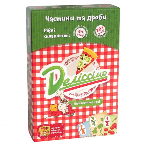 Делиссимо (Укр)