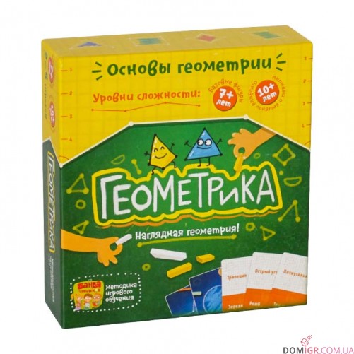 Геометрика (Банда умников)