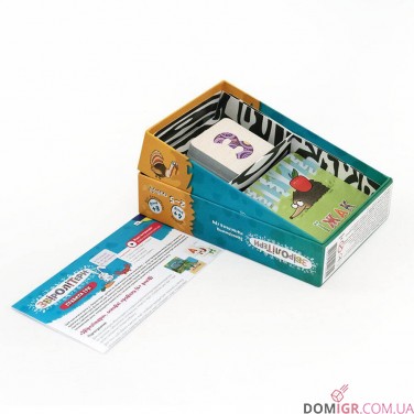 Купити Звіролітери - УКР (Банда умников) Звіролітери - УКР (Банда умников)