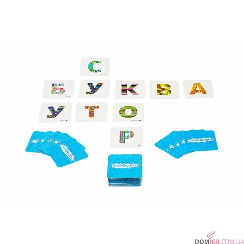 Зверобуквы (Банда умников)