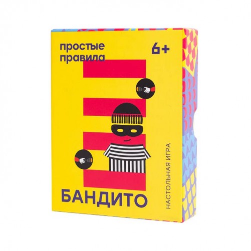 Бандито