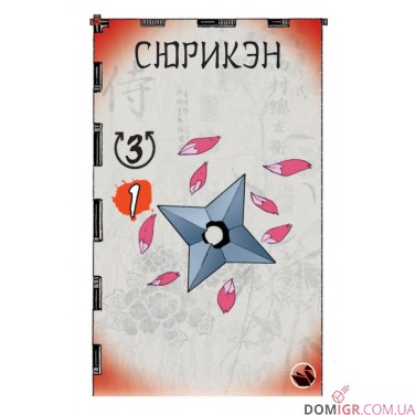Бэнг! Меч самурая